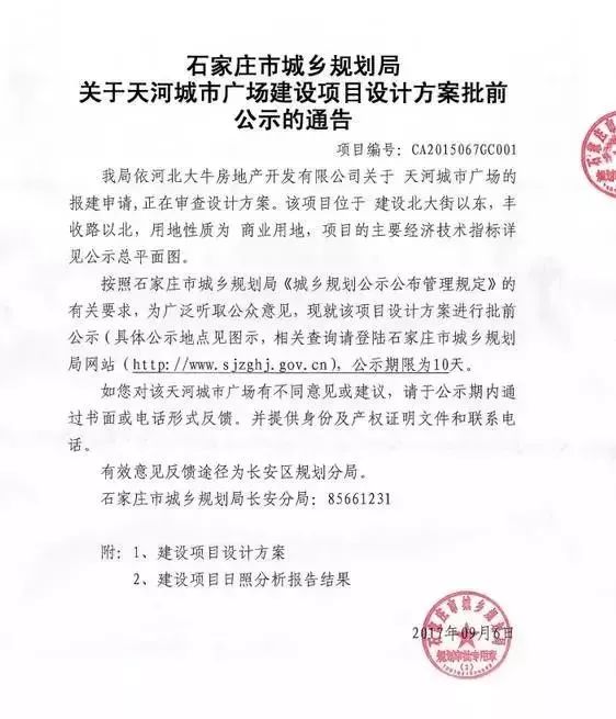 德化县最新人事任免调整，变化带来自信与成就感提升