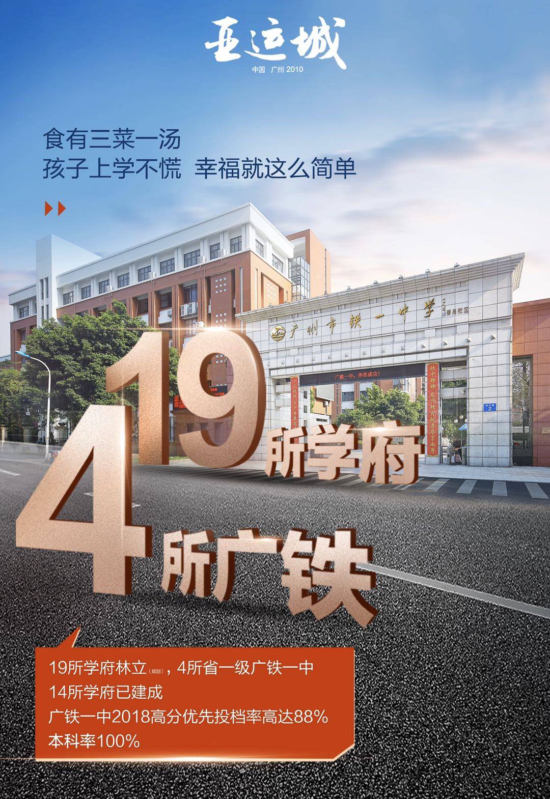 调兵山最新招聘信息，探寻温暖招聘故事，共筑美好未来
