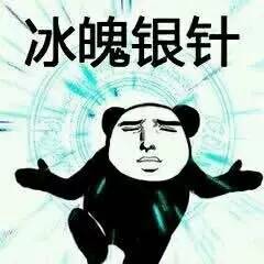 微信搞笑带字图片，轻松探索自然美景的旅行之旅
