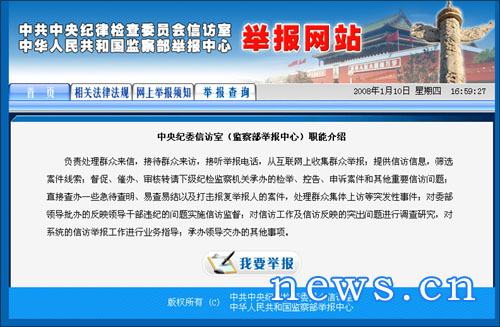 中央纪检信访最新地址，变化中的力量，守护心中的灯塔