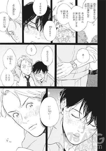 关于最新最全BL漫画网站的探讨与涉黄问题的探讨