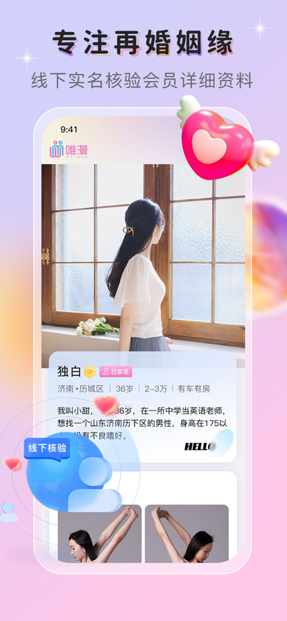酷跑帮帮最新版下载攻略，小红书分享下载指南