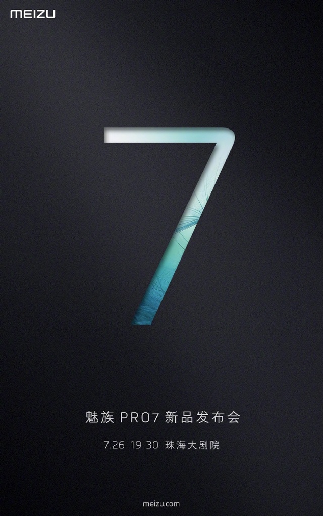 Pro7最新消息揭秘，奇妙的一天动态更新