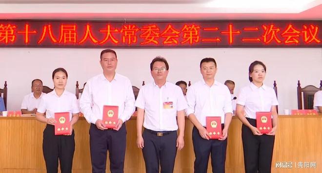 顺昌县最新人事任免，小城人事风云涌动，温馨变革传递温情