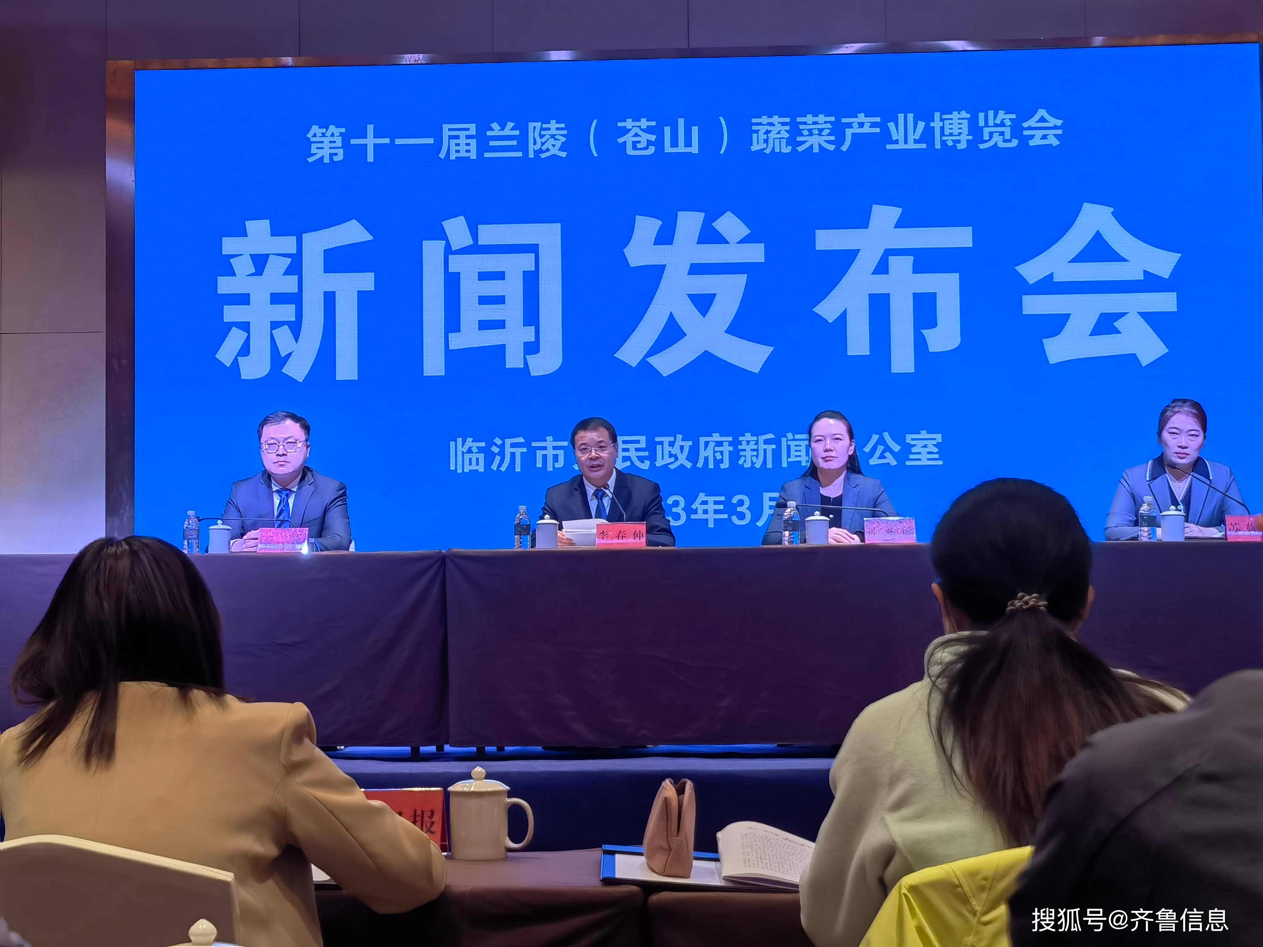 兰陵新闻最新动态速递，关注最新消息📢📣
