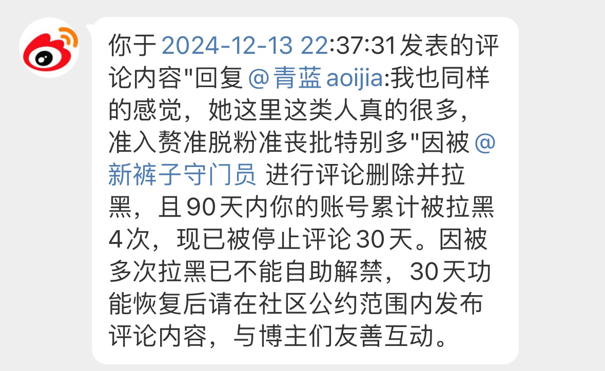 关于艹溜社区的探讨与观点阐述（涉黄警示）