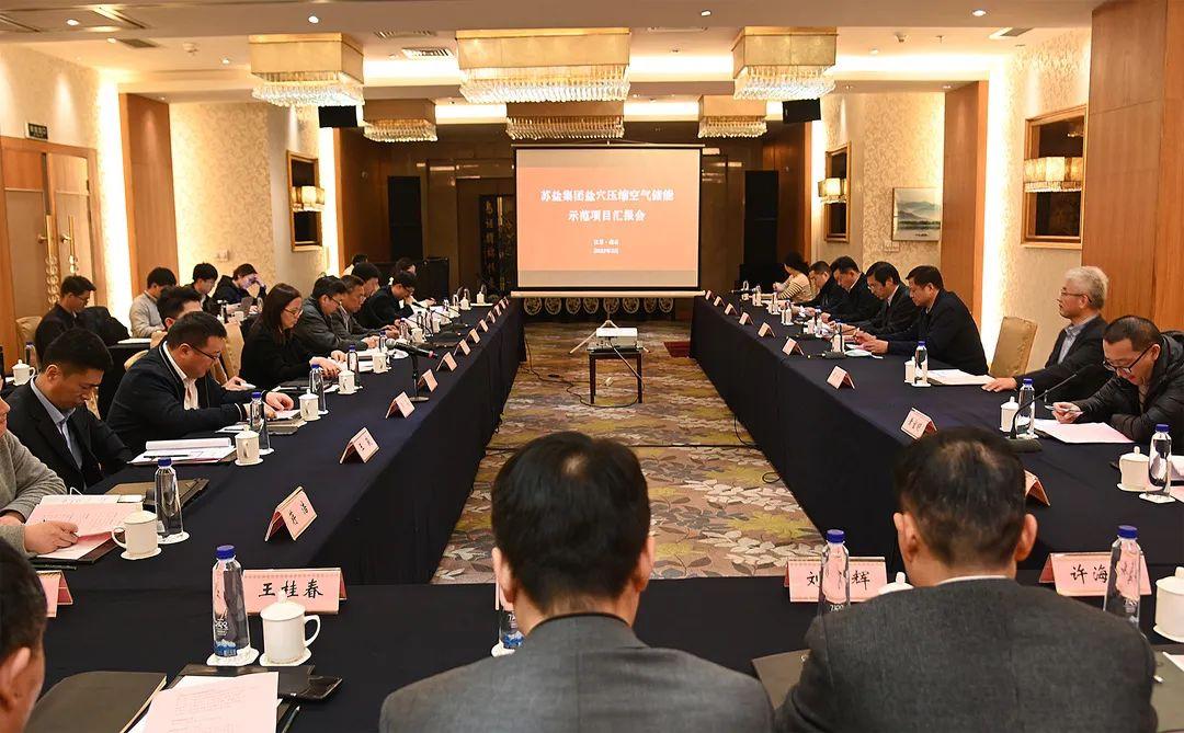 发改委盐改最新动态，深度解析其影响及一种观点的分析