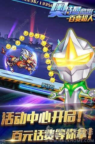 酷跑奥特曼最新破解版深度探讨，游戏破解背后的秘密与影响