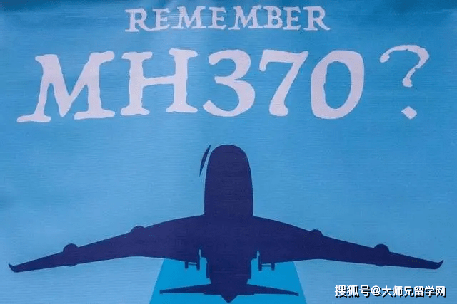 MH370航班最新消息揭秘，探寻真相之路的深度解析