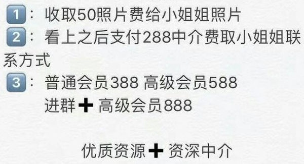 远离色情内容，寻找正规娱乐平台