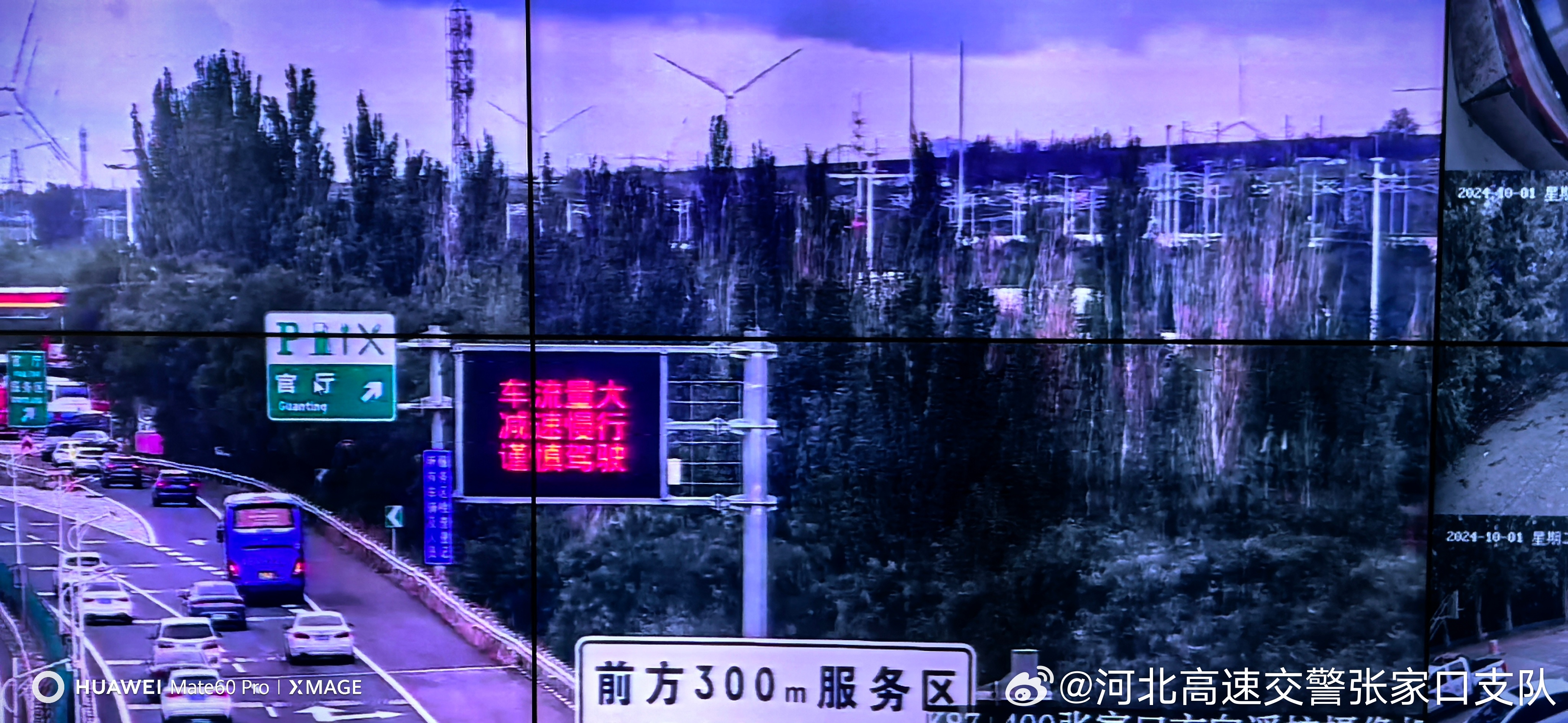 京藏高速今日路况实时更新，前行之路，成长之旅