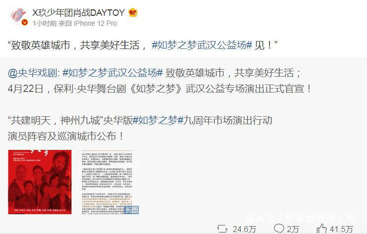 易到最新动态，变革中的学习之旅，自信与成就感的源泉