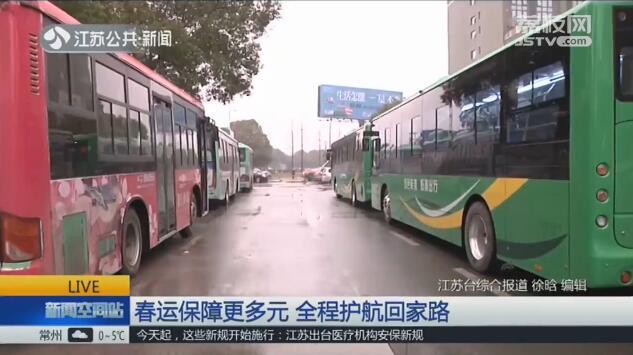 江阴最新驾驶员招聘信息，科技驱动，驾驭未来机遇