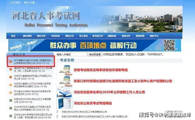 医疗垃圾焚烧炉 第270页