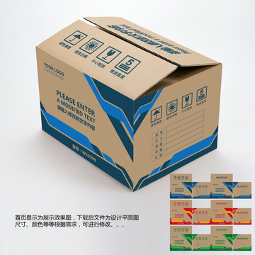中山纸箱厂最新招聘启事，科技革新引领纸箱制造新纪元
