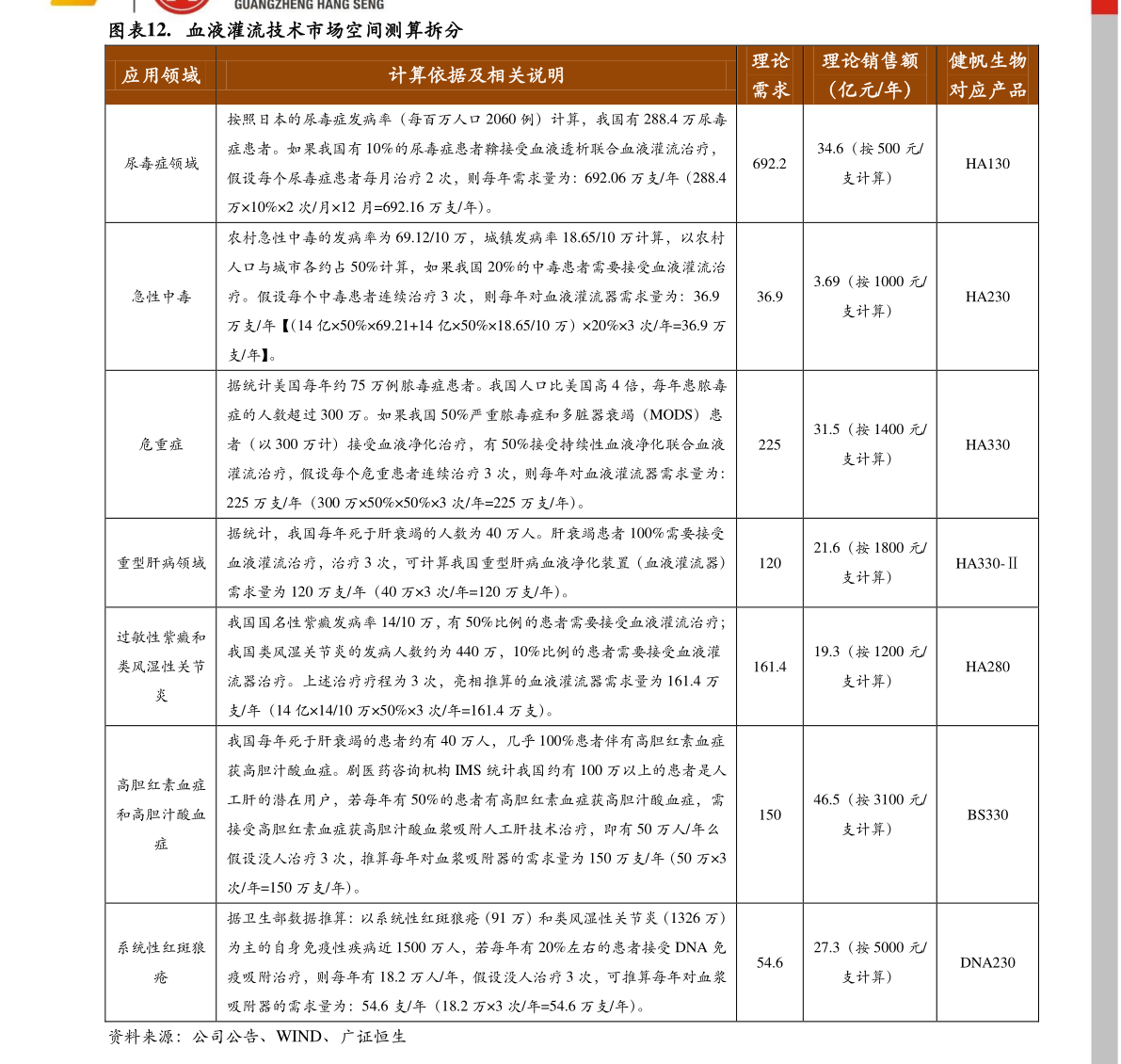 韩币对人民币汇率变化，学习之旅与自我超越的奇妙之旅探索最新汇率动态