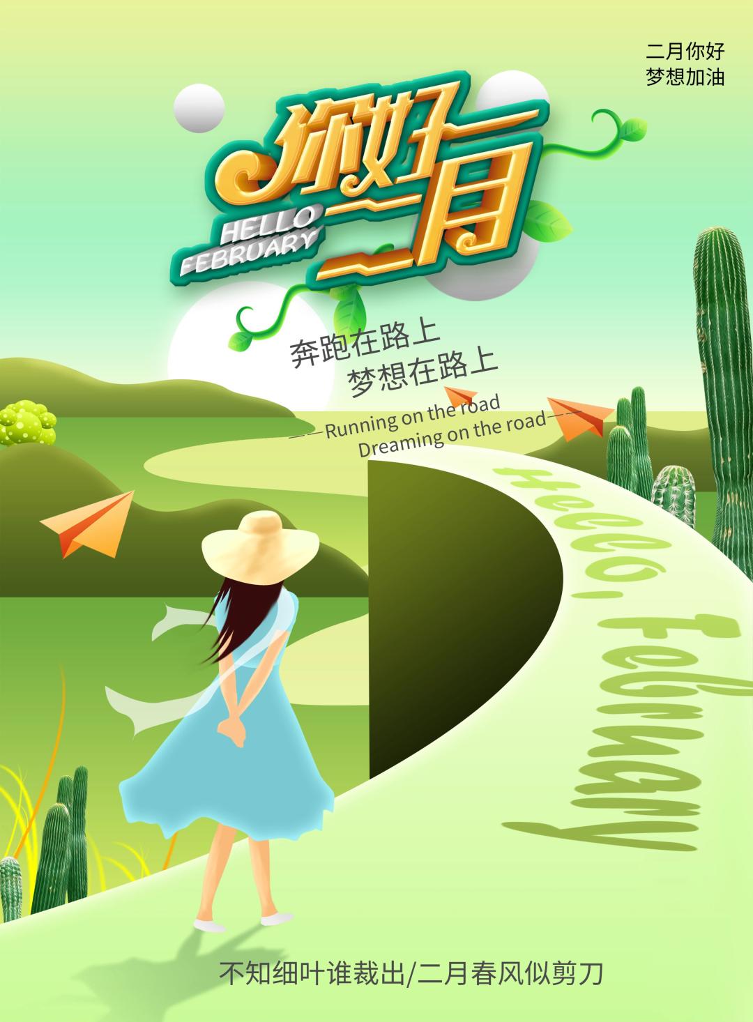 一年永恒最新章节，自然美景的治愈之旅探索