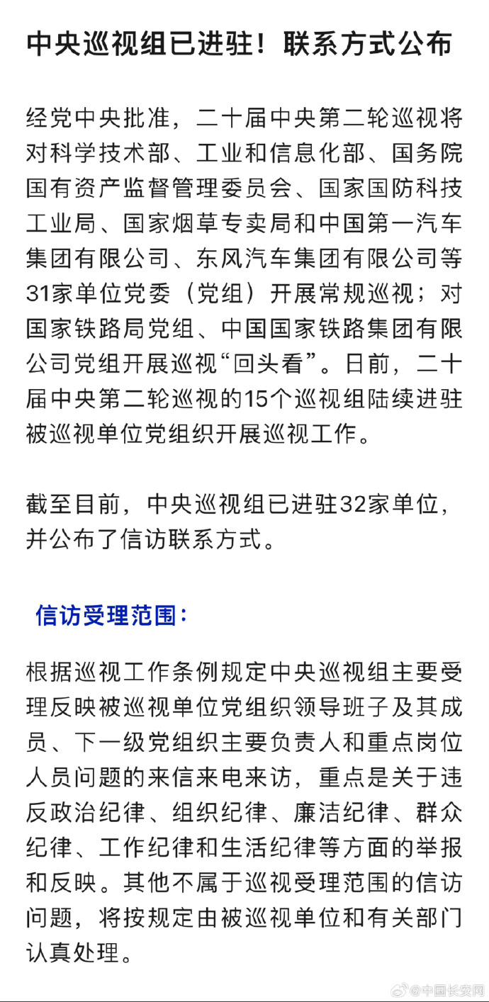 中组部最新规定退二线，政策解读与观点阐述