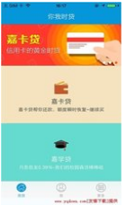 最新快速下款网贷口子，科技与生活的无缝对接
