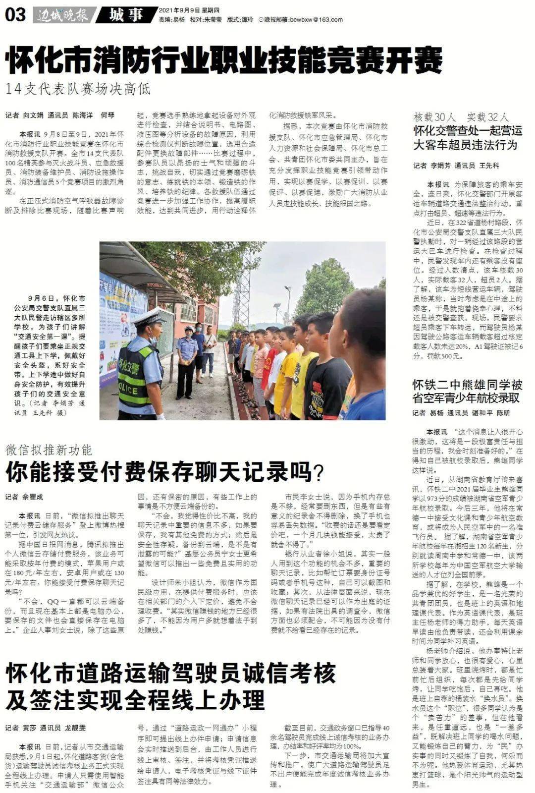 H7N9最新报道与小巷深处的独特美食宝藏探索