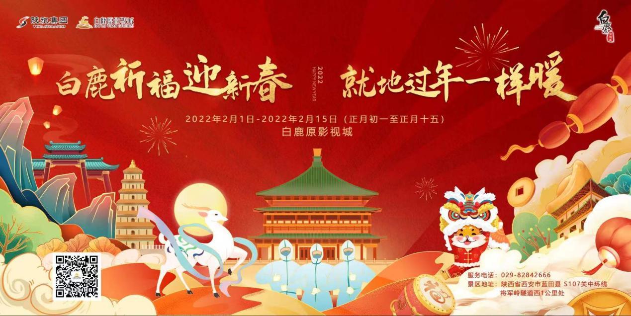 西安工厂直招最新招聘，探索自然美景的旅行邀请之旅