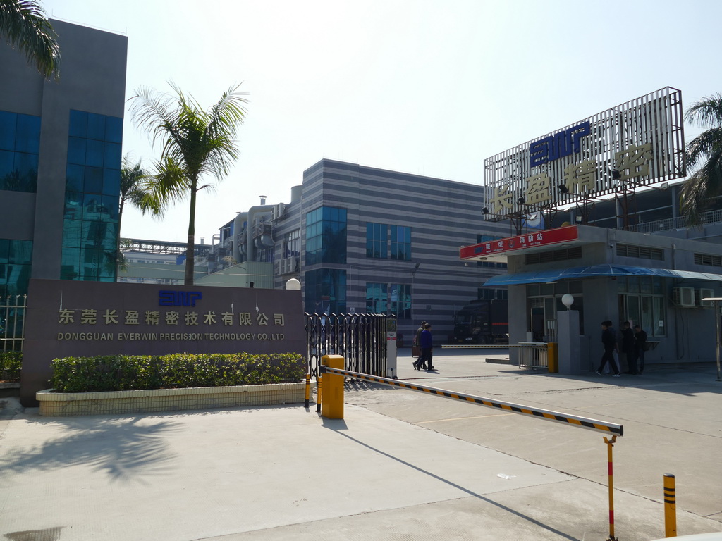 东莞长盈精密最新招聘启事及职位空缺