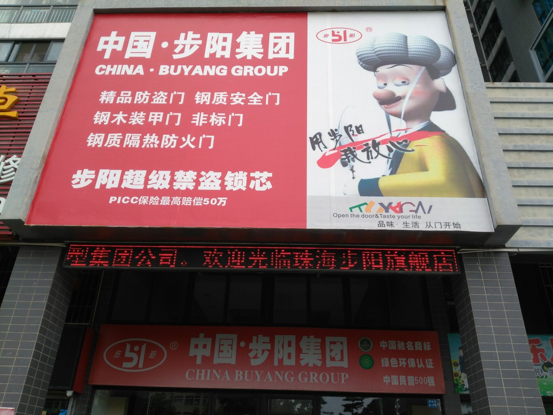 珠海临时工最新招聘,珠海临时工最新招聘，详细步骤指南