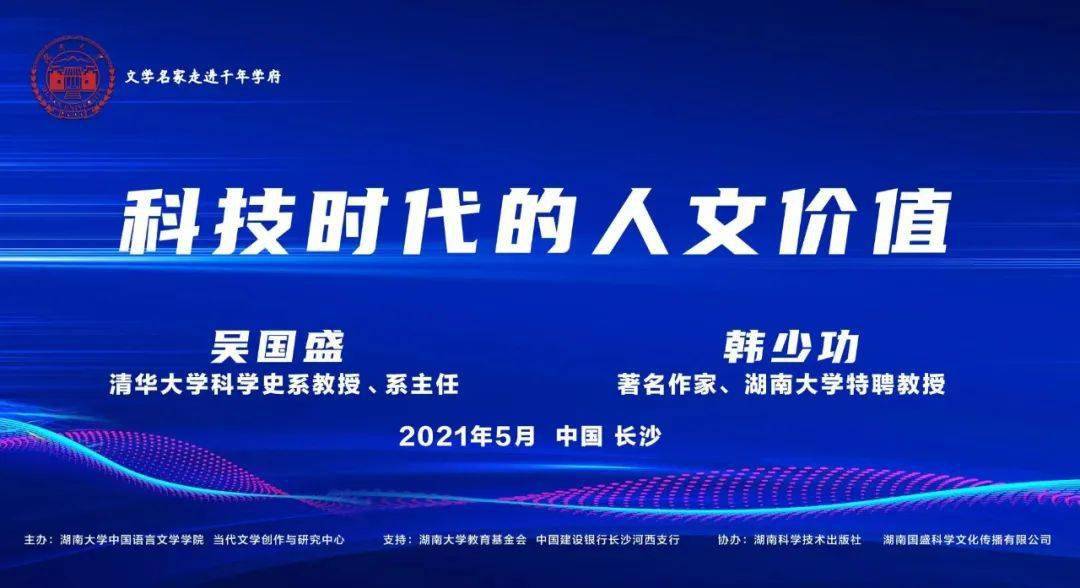 运三高铁最新动态，速度与友情的交响之旅