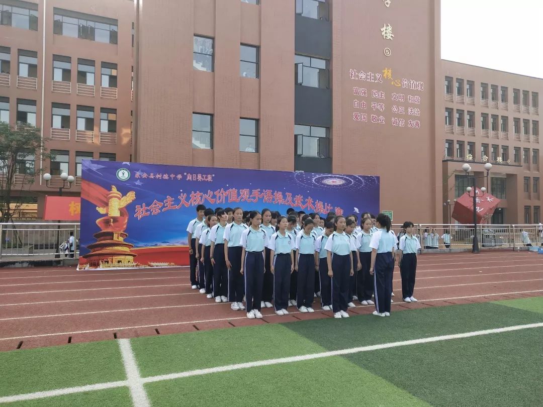 兴仁树德学校最新动态更新