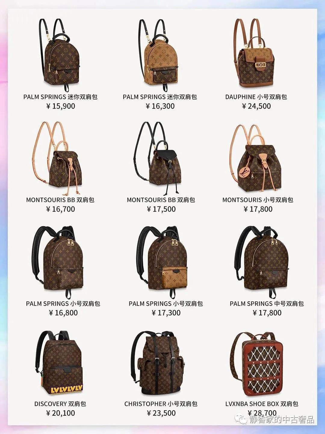 LV最新款包包图片2015，时尚潮流的巅峰之选