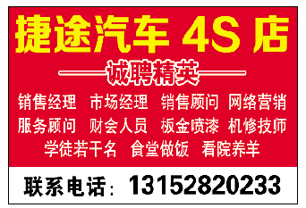 晨鸿信息潍坊最新招聘启事，变化带来自信与成就感，我们在寻找优秀的你！