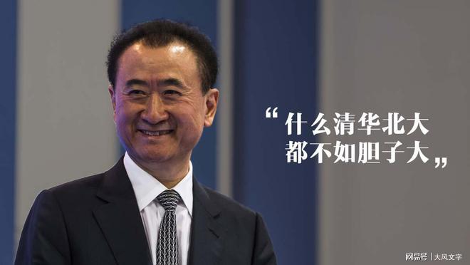 王建林最新消息揭秘，小巷中的隐藏瑰宝探秘之旅