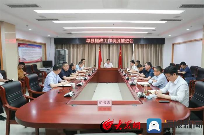 单县棚改最新动态，改造进展与温馨故事揭秘