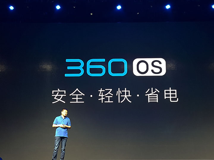 数字时代的守护者，最新360极客版功能解析