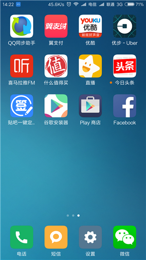 医疗垃圾焚烧炉 第263页