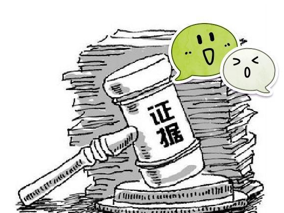 微信证据最新司法解释详解，深度解读与观点阐述