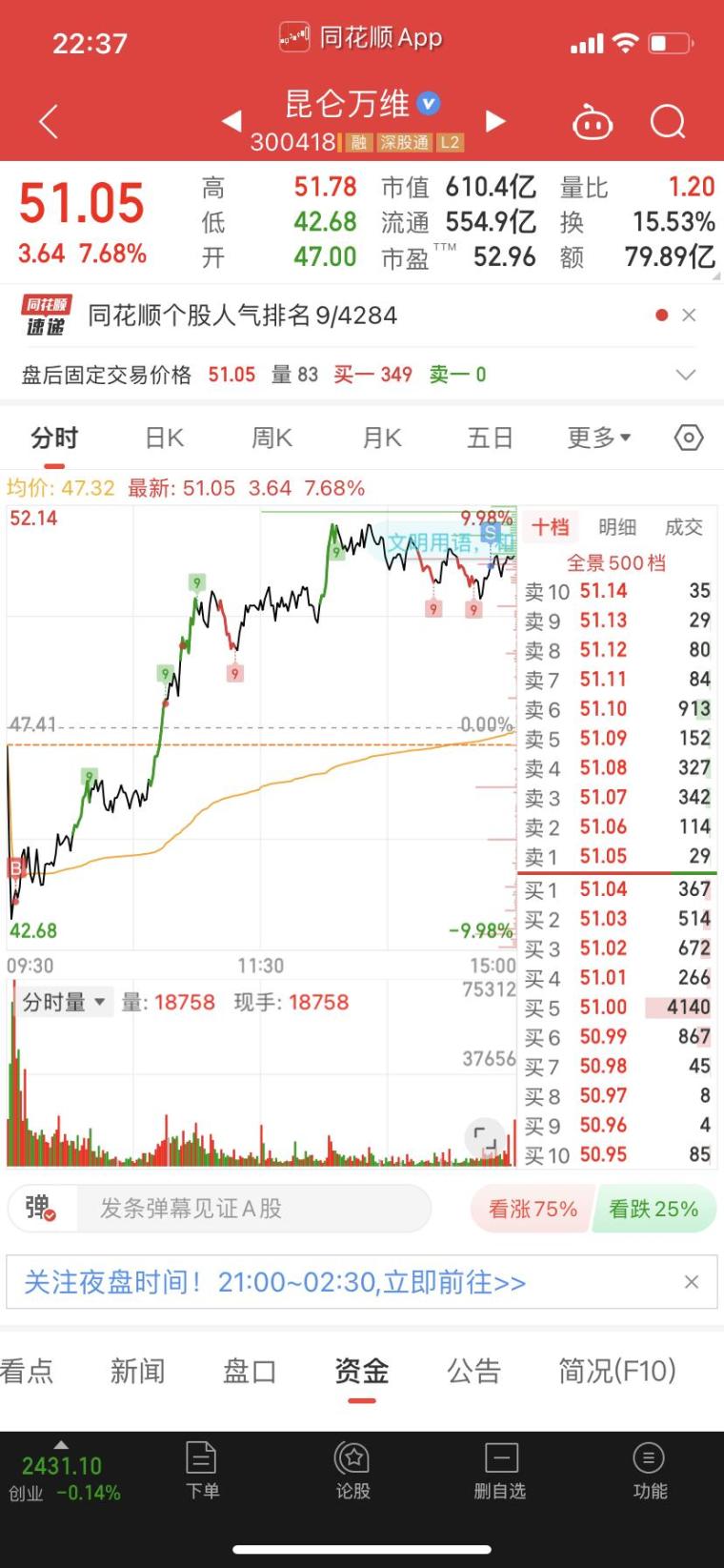 泰国局势最新动态，科技浪潮席卷，领略前沿高科技风采