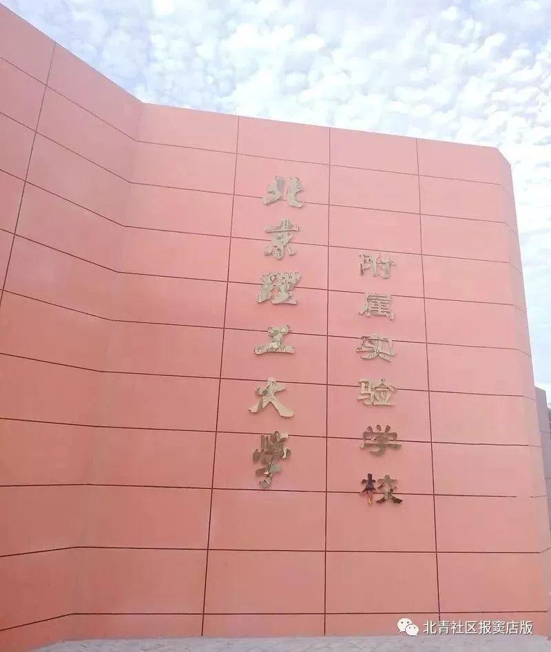 房山良乡今日最新招聘信息汇总