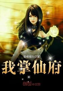 执魔最新章节笔趣阁,执魔最新章节笔趣阁