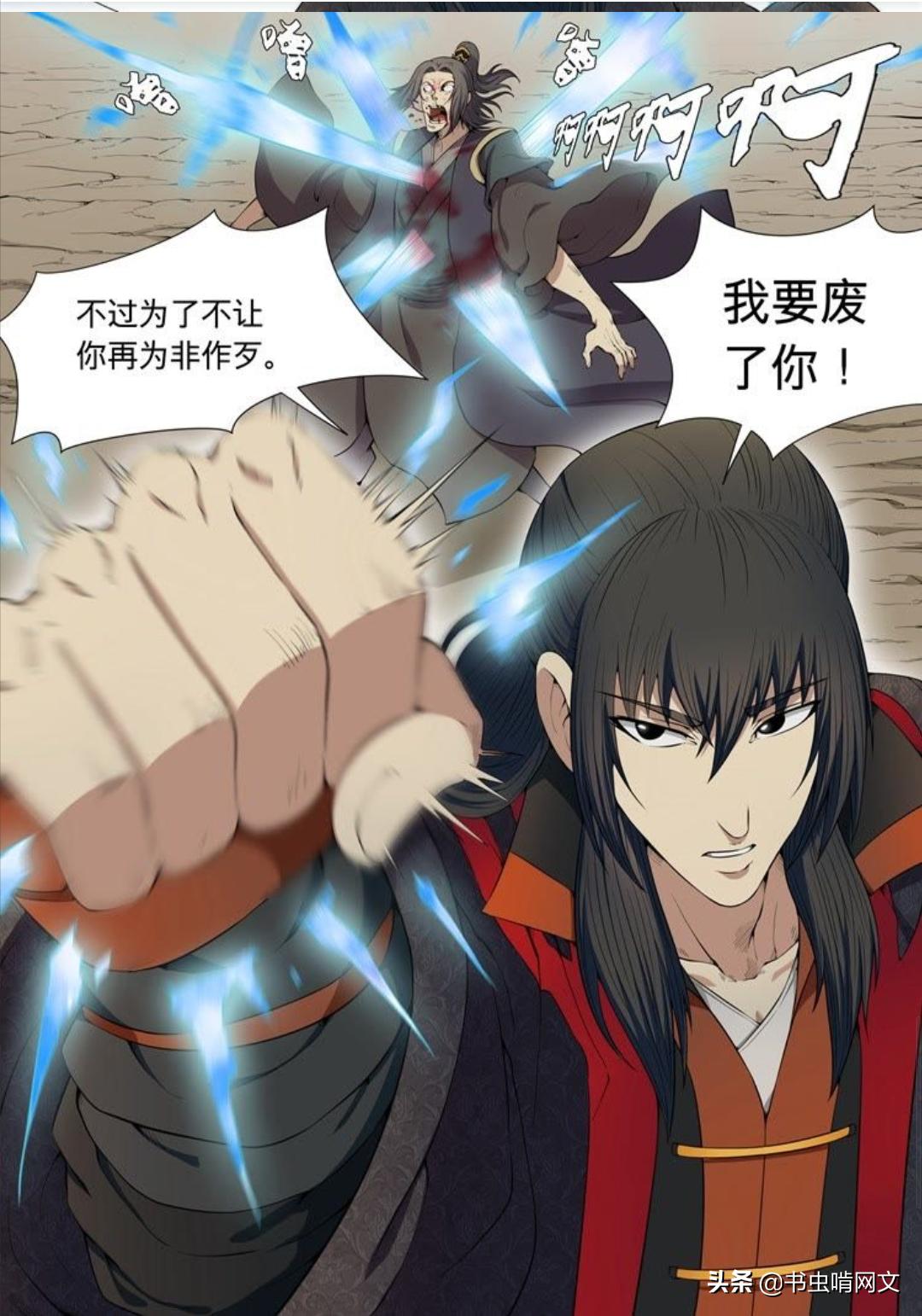 热血武道，修罗武神最新章节全文阅读