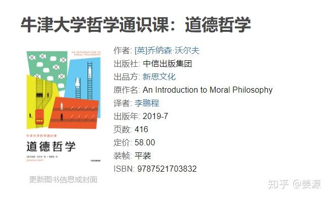 科技发展与道德伦理的交融碰撞，最新热点透视