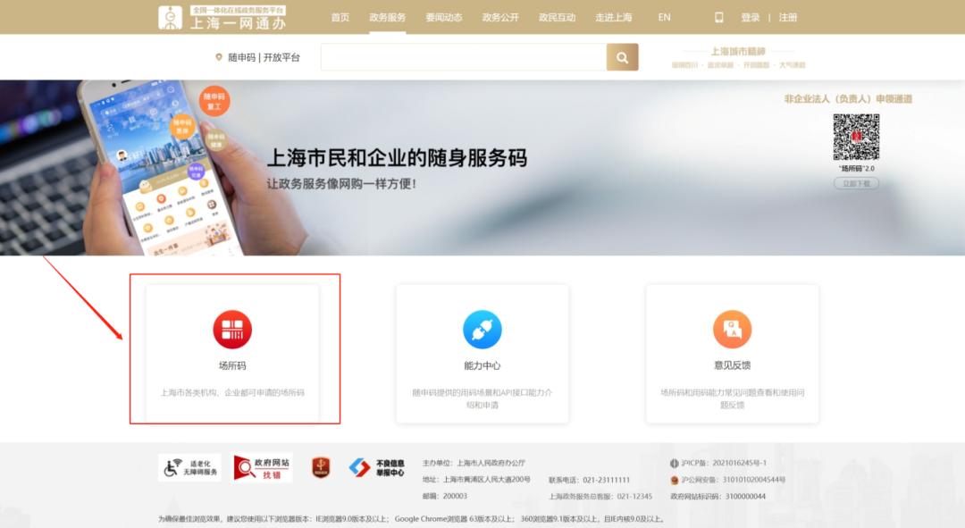 探索数字世界无限可能，最新国产网址助你自信成就梦想之旅