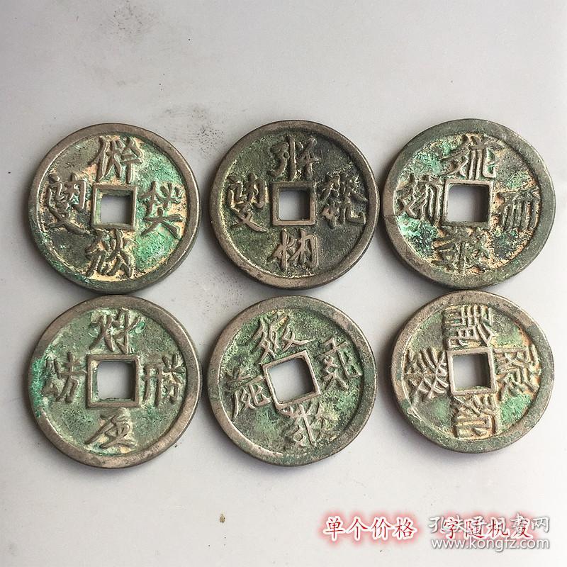 钱币市场最新价格表一览，实时更新钱币价格信息
