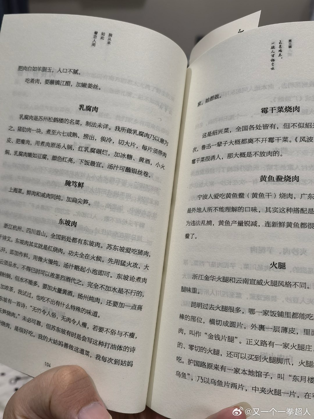 金丙最新小说,金丙最新小说阅读指南，如何轻松阅读并理解一部小说