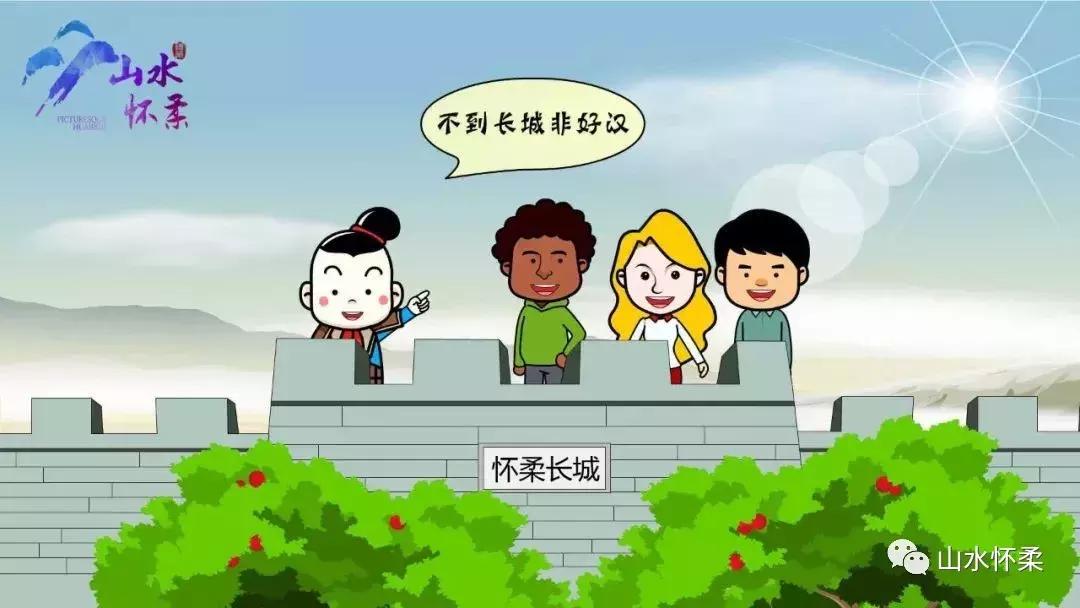怀柔二手房最新信息，家的故事与友情的纽带