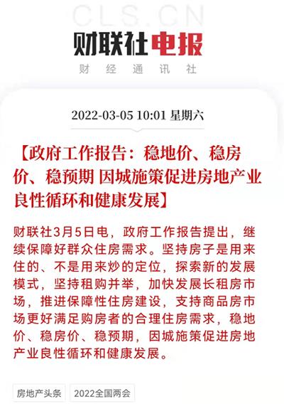 广州房价走势最新消息，自然美景下的房产探索之旅