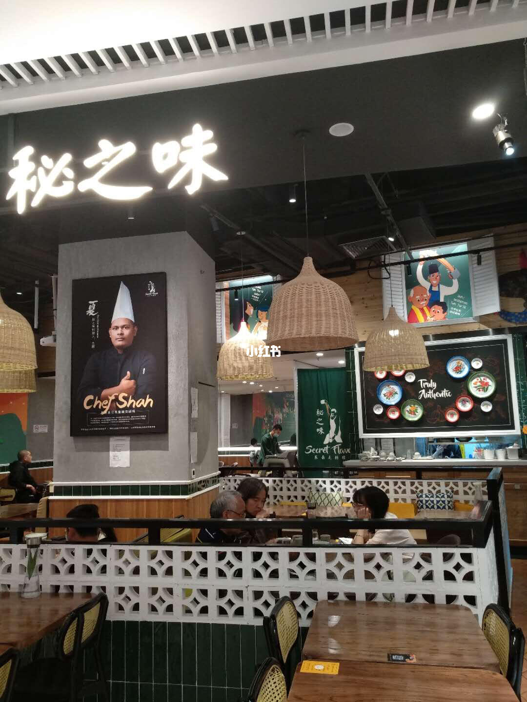银之杰美食盛宴，小巷中的意外美味探索之旅