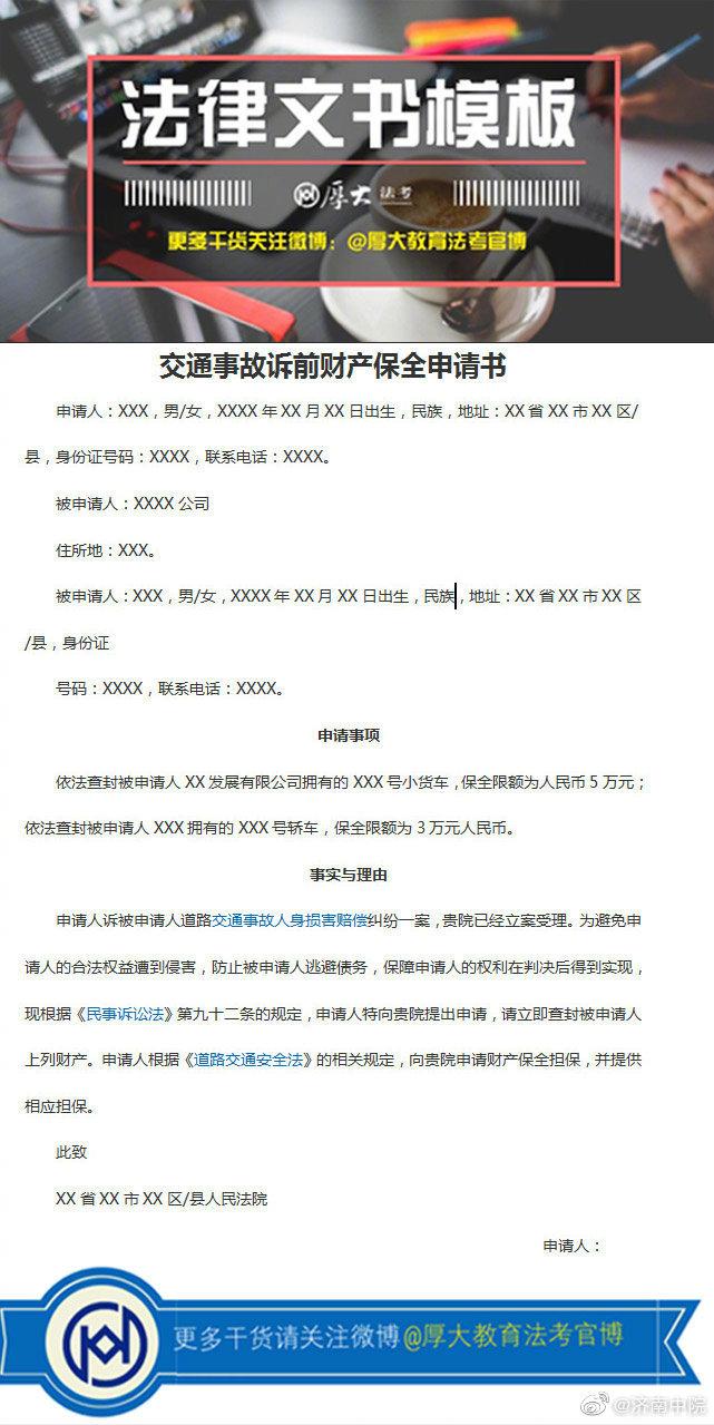 最新离婚协议书范本，探索内心宁静与平和的旅行