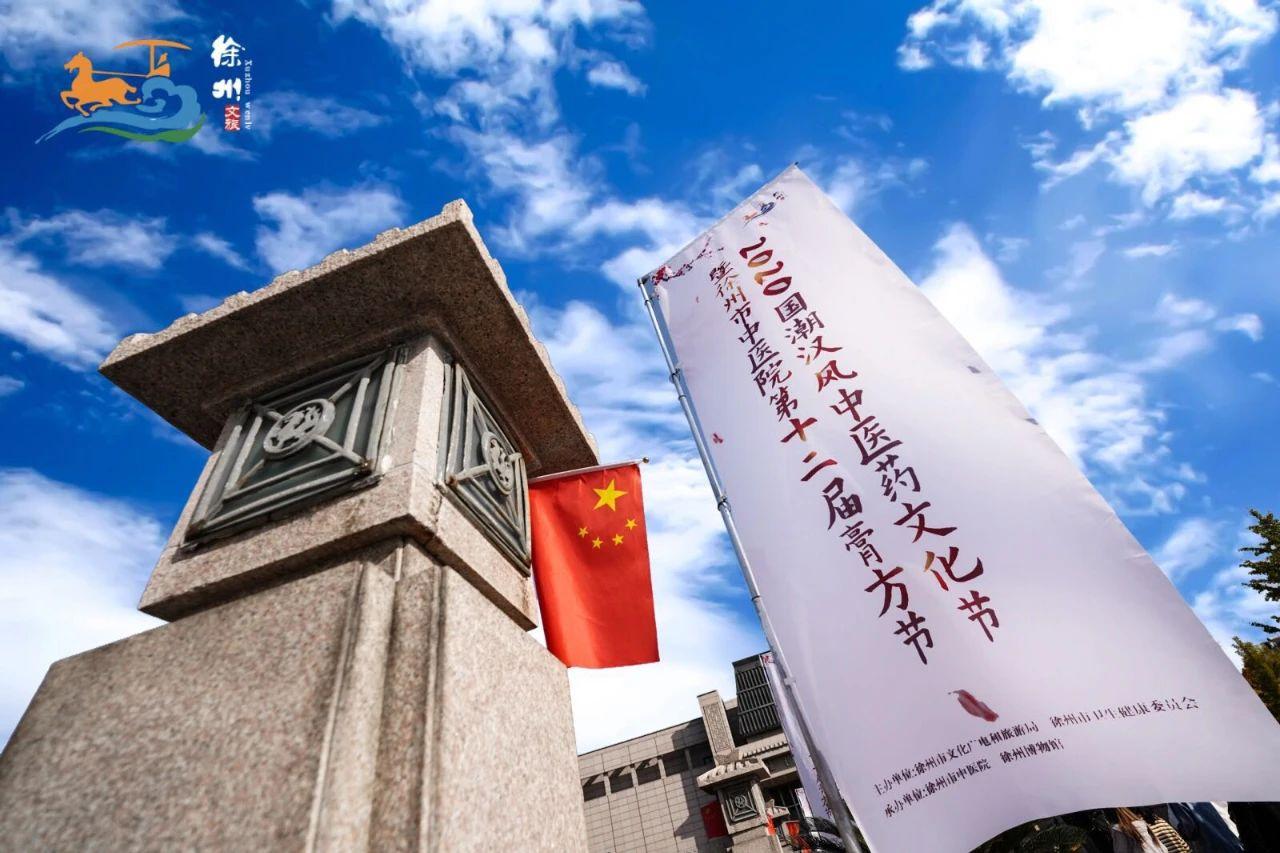 执业药师最新报名条件及小巷特色药学瑰宝探索