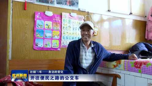 中科贝特环保装备 第241页